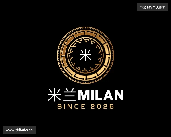 关于米兰milan
